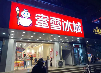 ��Ӷͯ������ѩ���Ǳ�����