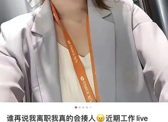 ���Ůѧ�ԣ����������������ˣ��������»�Ӧ