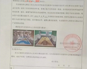 ��28����������λ��һ���ٶ��յ���ҵ�����飺̫�ѿ���