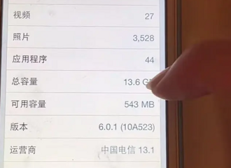 10iPhoneˣٷӦ