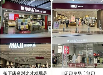 MUJIӡƷoӡƷ޹ѣ̫Ȧ