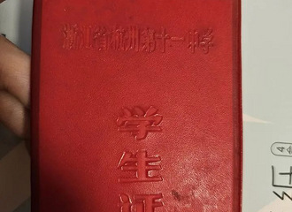 00﷢Ѱˣ1982һĺݳͬѧĶ