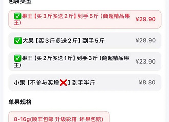 ��300Ԫһ�ﵽ9.9Ԫ���ӹ󡱣� ������õ�塱����Ϊ�����ۿ����