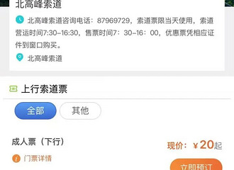 ���ݱ��߷���ԡ���ʹ��ɽ���ˣ�һ���±仯�ò����ο͵���