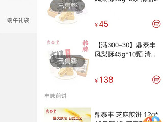 ֪Ʒͻ棺ץʱһǰѹرʮŵ