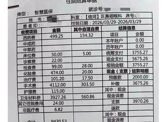 �㽭һ�����������������軨��4000Ԫ�Է���������