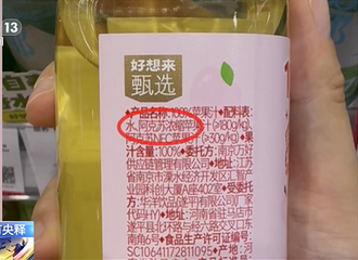 ���»�Ӧ��ȫ���ŵ��¼����²�Ʒ
