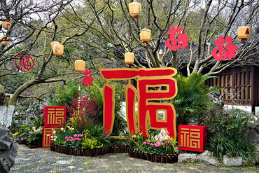 ��ׯ���ݴ�����Ʒչ