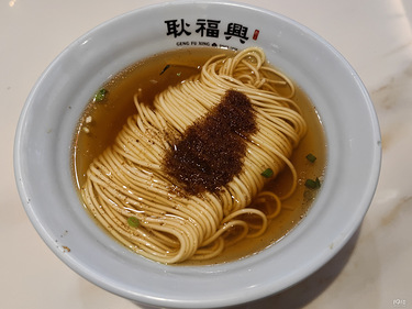 古城老字号