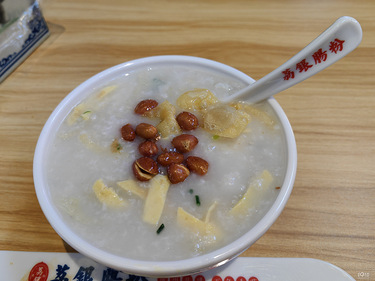 喝粥吃肠粉