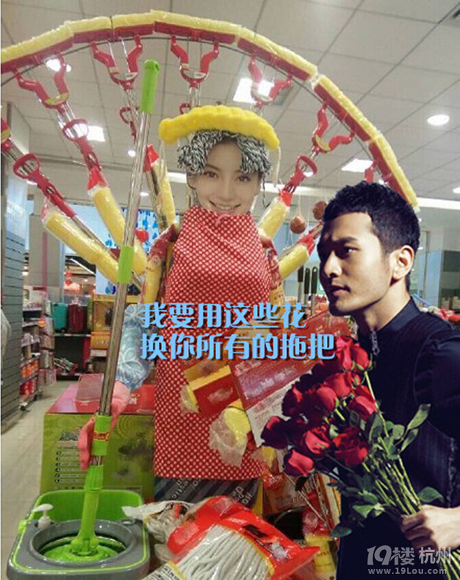 笑哭,baby和小明元宵节共同上演拖把迷你好戏(有图有真相)