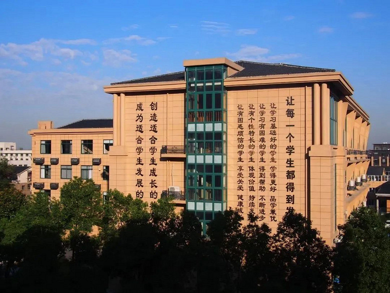 杭州东方中学2021年初中招.