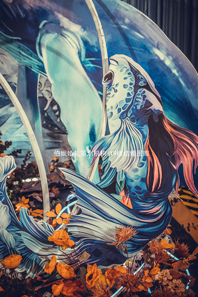The Sea