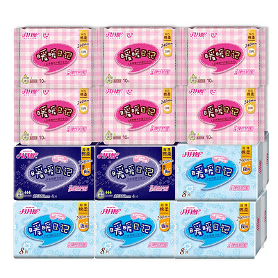 月月舒卫生巾缓解痛经(240 290 380)棉质日夜组合 共12包"