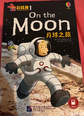 亲子阅读好书集合