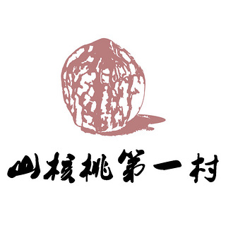 低价山核桃的背后