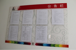 &nbsp; 加油的时候闲转,发现这的公告栏很有意思,里很多都是反馈信息