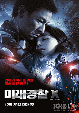 线人theinformers(2008)