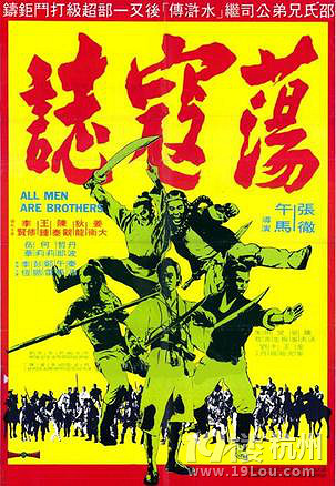 狄龙演过的电影集合