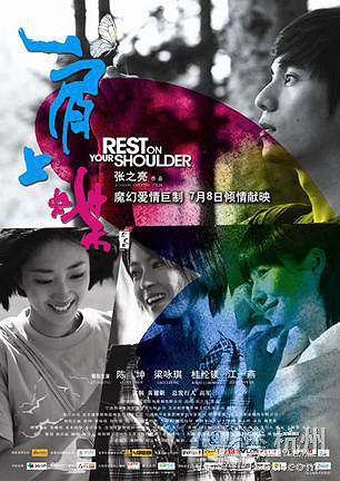 幸福额度(2011)