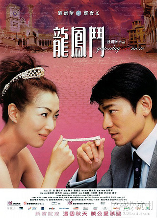 自行我路(2005)