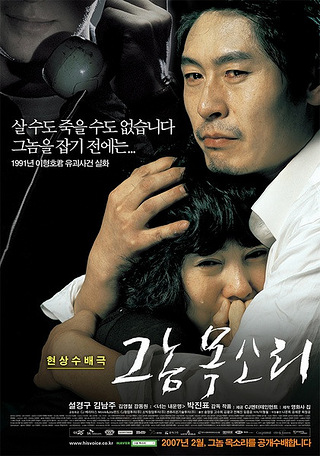 甜蜜的人生?(2005)