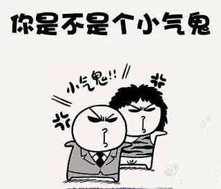 硬伤男,自大男,小气男……818相亲常见的极品男