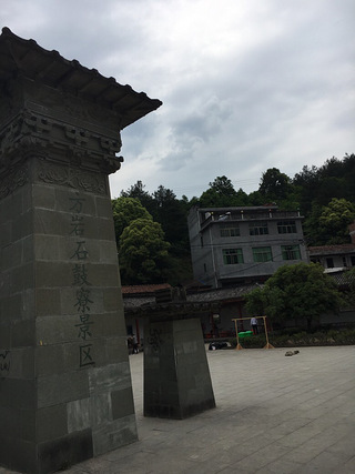 永康一日遊 方巖景區