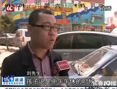 长春博远慧童幼儿园老师被曝给孩子嘴里塞纸 