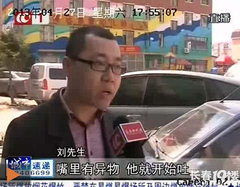 长春博远慧童幼儿园老师被曝给孩子嘴里塞纸 