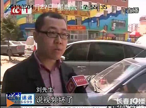 长春博远慧童幼儿园老师被曝给孩子嘴里塞纸 