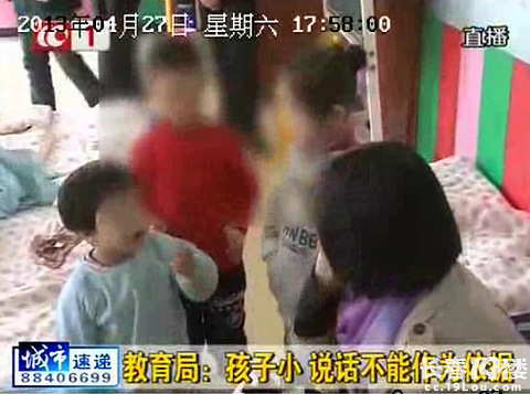 长春博远慧童幼儿园老师被曝给孩子嘴里塞纸 