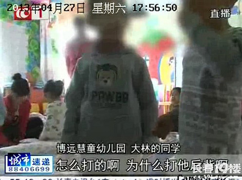 长春博远慧童幼儿园老师被曝给孩子嘴里塞纸 
