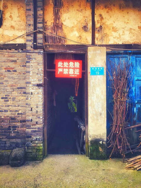 天气大好手机扫街:合川大石镇利泽老街!