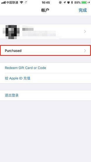 App Store应用已下架?教你下回来