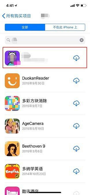 App Store应用已下架?教你下回来