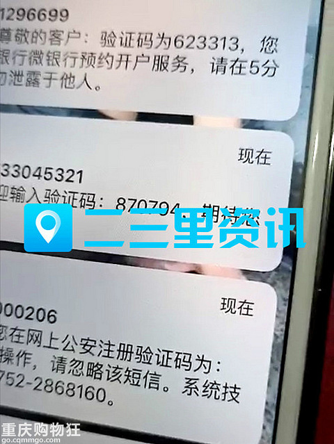 00639的诈骗短信