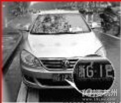 车牌上贴了块牛皮癣车主被扣12分 B照变C照