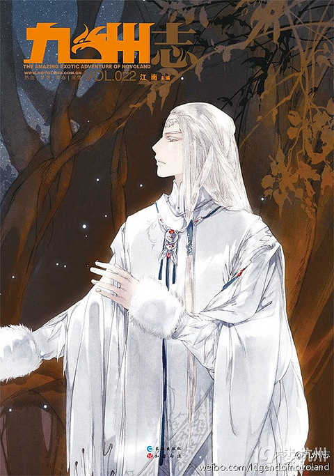 《反派邪魅一笑》by西子绪( 穿反派,主受)不支