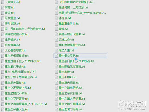 高干宠文、穿越女强、耽美、古代温馨、各种重