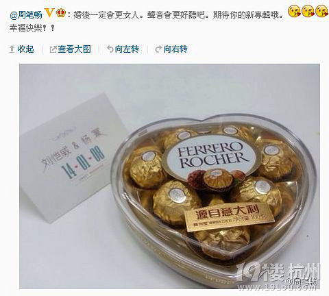 杨幂刘恺威婚礼直播ing,杨幂刘恺威婚礼现场视