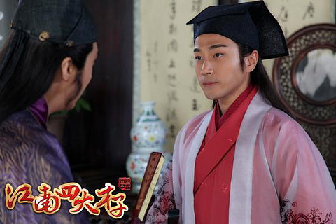 刘恺威《四大》挑战国民度 新唐伯虎喜感有深