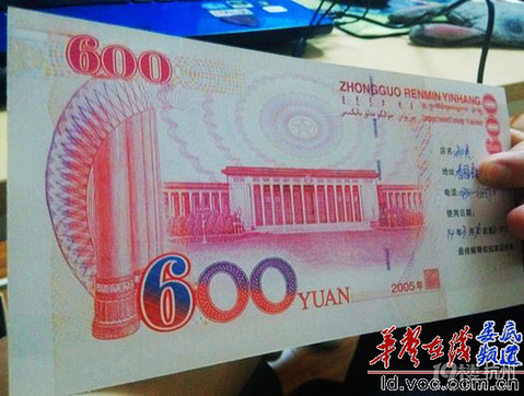 小写600元,大写壹佰元,到底当好多钱用?