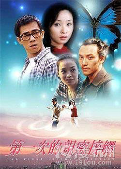 舒淇演过的电影集合,部分是三级片