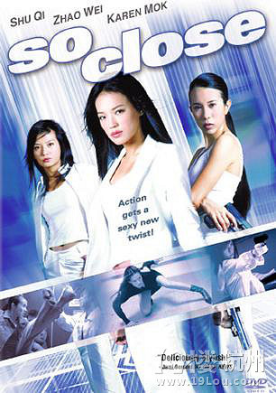 舒淇演过的电影集合,部分是三级片