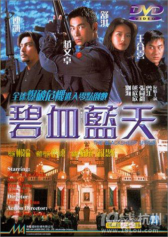 舒淇演过的电影集合,部分是三级片