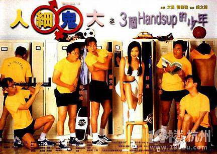 舒淇演过的电影集合,部分是三级片