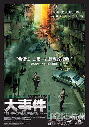 好看的经典的香港电影100部推荐