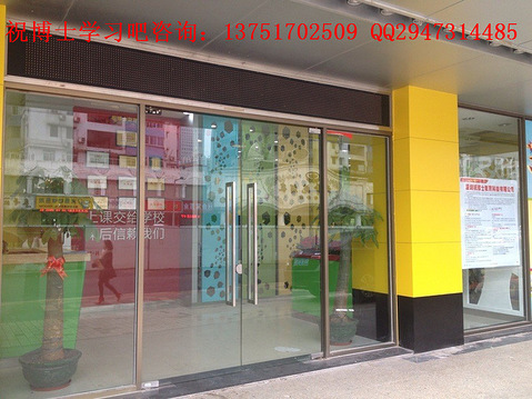 如何开办教育辅导机构