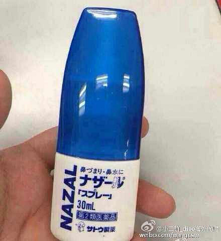 日本本土最好用的一款治疗鼻炎的喷雾